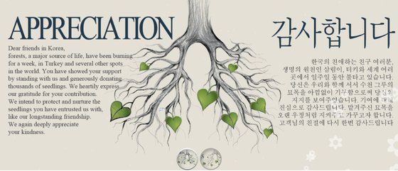 [CEKUD 홈페이지 캡처]