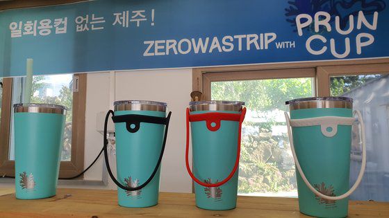 친환경 스타트업 푸른컵이 만든 텀블러. 다시 사용되기 전 자외선 살균과 단계별 세척및 검수 과정을 거친다.