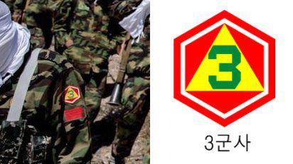 탈레반 군복의 3군사령부 마크.