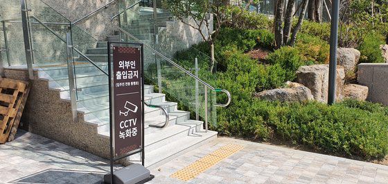 아파트 단지 곳곳에 '외부인 출입금지' 'CCTV촬영중'이란 경고문이 붙어 있다. 함종선 기자