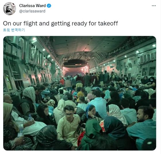 클라리사 워드 트위터 캡처