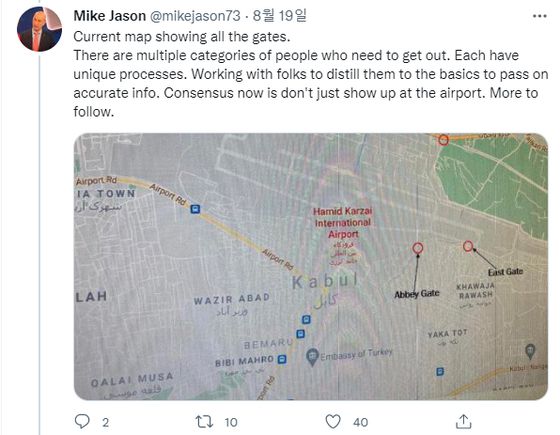 지난 19일(현지시간) 미 육군 퇴역 대령인 마이크 제이슨이 트위터를 통해 제공한 탈레반 검문소 상황. [트위터 캡처]