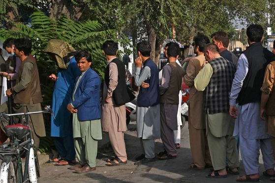 은행 ATM가 앞에 줄을 선 아프간 사람들. 연합뉴스