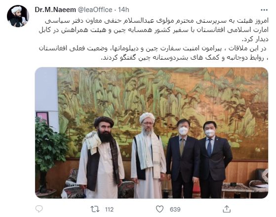 무하마드?나엠?아프가니스탄 이슬람 에미리트 대변인이 25일 트위터에 사진과 함께 카불 주재 중국 대사와 회담한 사실을 공개했다. [트위터 캡처]