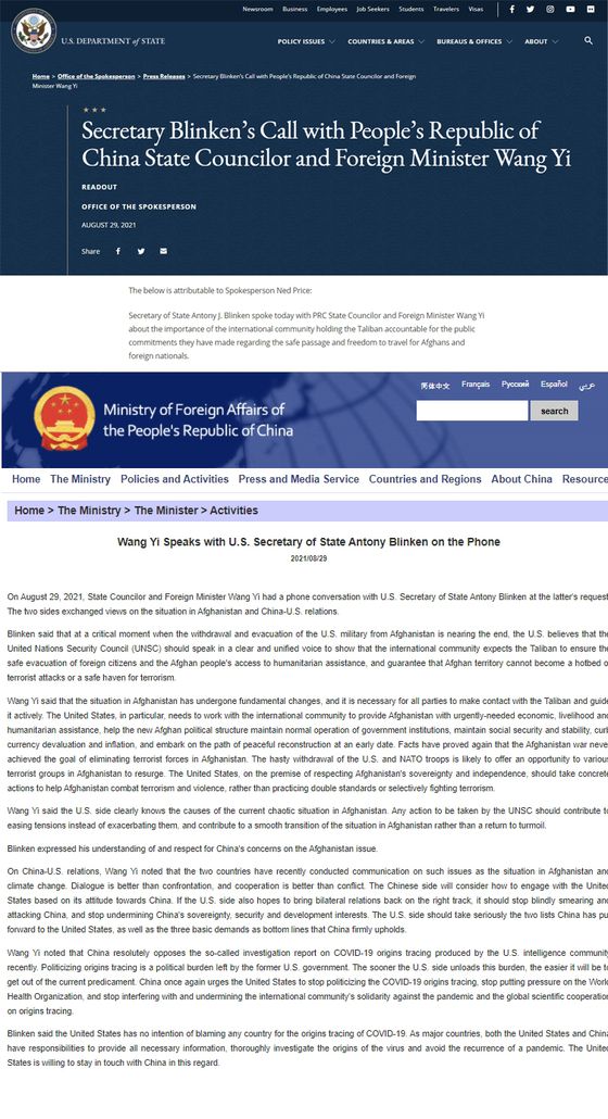 앤서니 블링컨 미국 국무장관과 왕이(王毅) 중국 국무위원 겸 외교부장이 29일 전화 통화를 갖고 아프가니스탄 문제를 논의했다는 미국 국무부(위)와 중국 외교부 발표문(아래). 중국 측 영문 발표문이 4046자인데 비해 미국 측 발표는 312자에 불과하다. [미 국무부, 중 외교부 캡처]