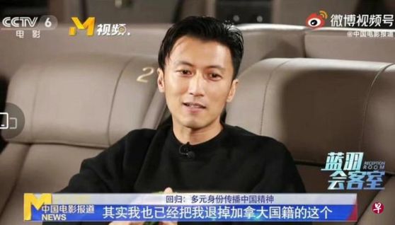 홍콩 연예인 니콜라스 체가 지난 5일 중국중앙방송(CC-TV)에 출연해 캐나다 국적을 이미 포기했다고 밝히고 있다. [CC-TV 캡처]