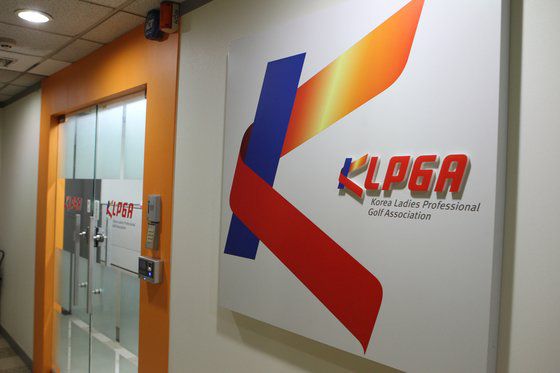 지난달 KLPGA 투어 대회 중 선수 등이 코로나19에 걸린 것으로 알려졌다. [중앙포토]