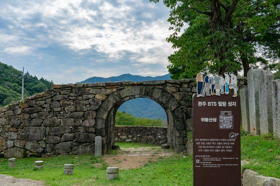 위봉산성을 비롯해 마을 곳곳에 방탄소년단 촬영지 안내판이 서 있다.
