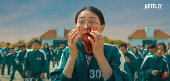 오징어게임 예고편. 넷플릭스