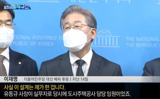 [채널A 유튜브 캡처]