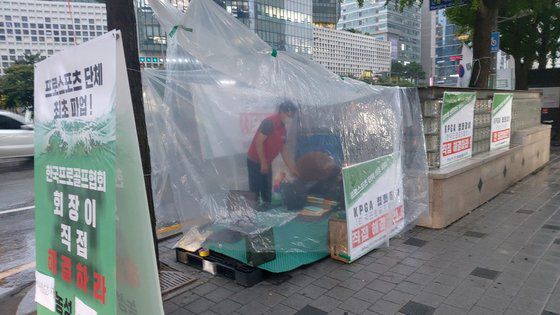 LS타워 앞에서 철야 농성하는 KPGA 노조원. [KPGA 노조 제공]