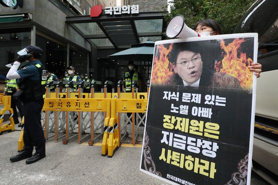 한국대학생진보연합 소속 학생이 지난 27일 오후 서울 영등포구 여의도 국민의힘 중앙당사 앞에서 래퍼 노엘(장용준)의 아버지 장제원 국민의힘 의원의 사퇴를 촉구하는 동시다발 1인시위를 하고 있다.  뉴스1