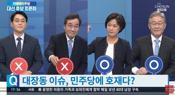 더불어민주당 대권주자인 이재명 경기지사(오른쪽 부터), 추미애 전 법무부 장관, 이낙연 전 대표, 박용진 의원이 30일 서울 중구 TV조선에서 열린 방송토론회에서 ‘대장동 이슈가 민주당에 호재인가’란 질문에 팻말을 들어 보이고 있다. 방송화면 캡처