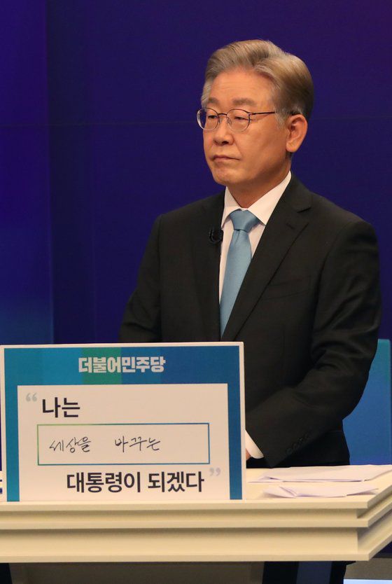 더불어민주당 이재명 대선경선후보가 지난달 30일 서울 중구 TV조선 방송토론회에 앞서 방송 준비를 하고 있다. 국회사진기자단