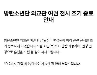 하이브 인사이트 홈페이지 캡처