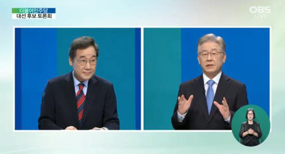 이재명 경기지사와 이낙연 전 더불어민주당 대표가 5일 민주당 대선후보 경선에서 공방을 벌이고 있다. 유튜브 캡처