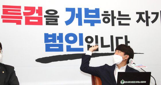 이준석 국민의힘 대표가 30일 국회에서 열린 '판교대장동게이트 특검법 수용 촉구 긴급기자회견'에서 모두 발언을 하고 있다. 2021.9.30 임현동 기자