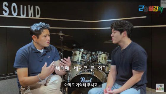 배우 김혁. [유튜브 채널 '근황올림픽' 캡처]