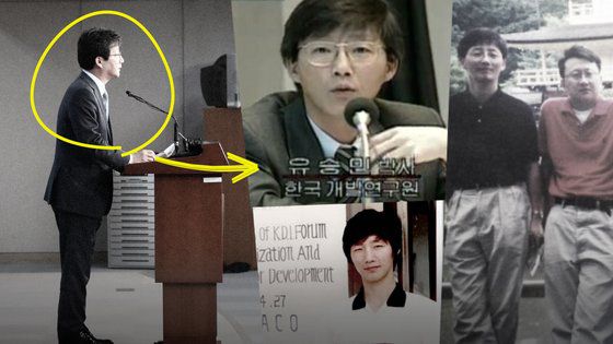 현직 비례대표 국회의원이던 유승민은 2005년 대구 동구 을 재보선에 뛰어 들었다. 이후 대구에서만 내리 3선을 해 대구에서 정치적 기반을 닦았다.