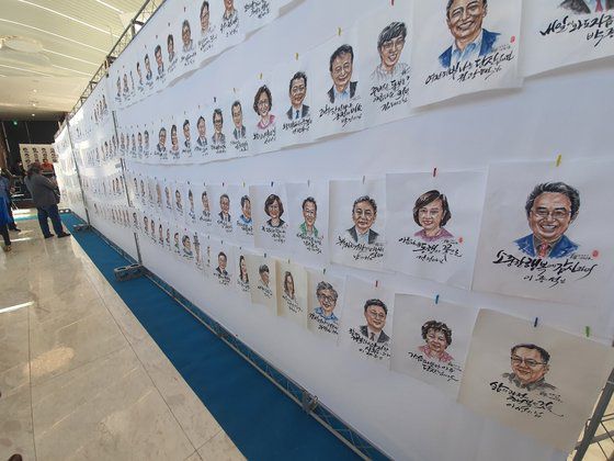 청주시 더블루체어 아트홀에 ‘힘내라 대한민국, 천 개의 별’을 주제로 1000명의 희망얼굴이 전시돼 있다. 최종권 기자