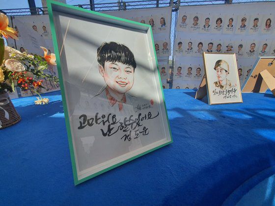 지선호 교장이 희귀병을 앓고 있는 정도운군을 돕기 위해 그린 희망얼굴. 최종권 기자