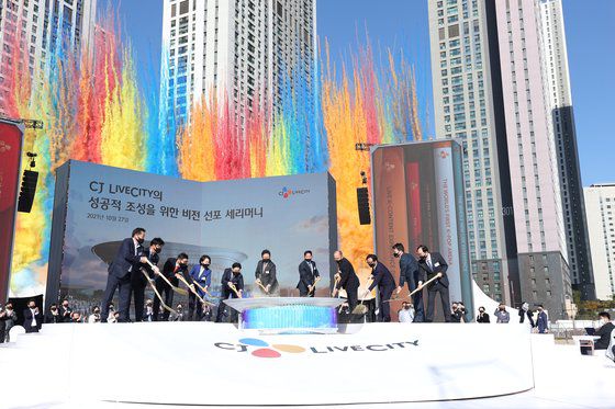 27일 오후 열린 CJ라이브시티 성공적 조성을 위한 비전 선포 세리머니. 고양시
