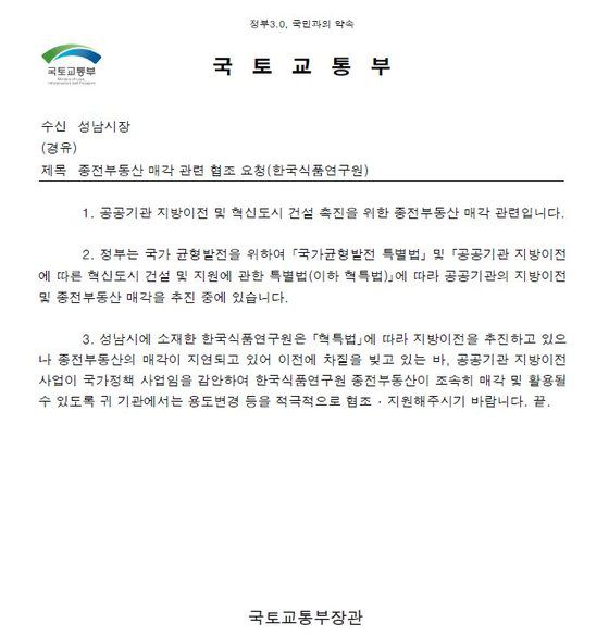 자료: 박수영 의원실