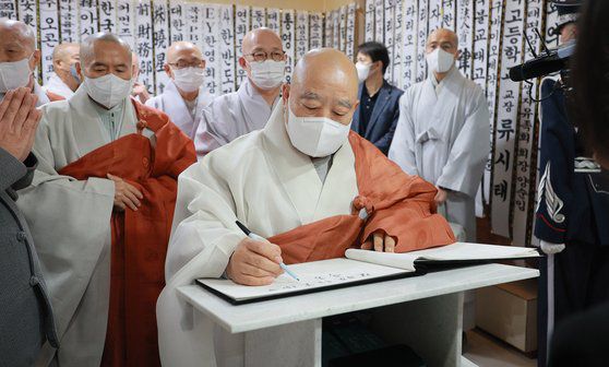 조계종 총무원장 원행 스님이 28일 빈소를 찾았다. [사진공동취재단]