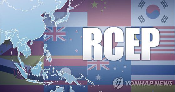 역내포괄적경제동반자협정(RCEP) [연합뉴스]