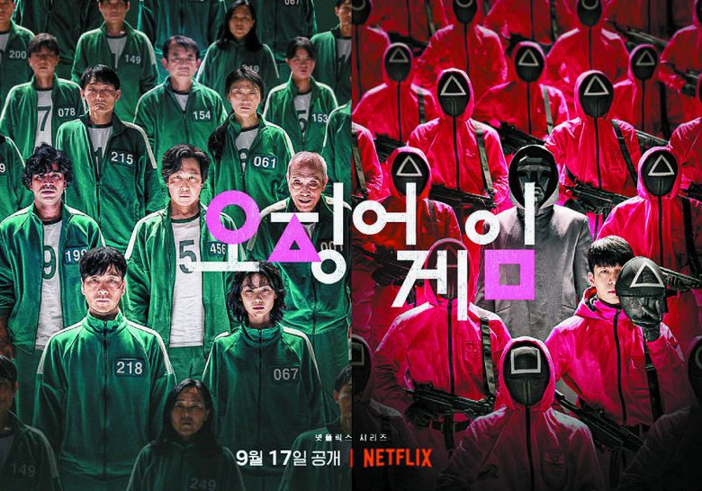 넷플릭스 드라마 ‘오징어게임’. [넷플릭스]