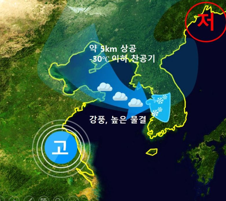 22일 한반도에 불어오는 찬 바람을 표현한 기상도. 기상청