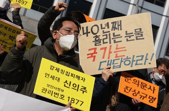 지난 2월 24일 오후 서울 중구 진실화해를위한과거사정리위원회 앞에서 열린 녹화ㆍ선도 공작 의문사 사건 및 강제징집 녹화사업 피해자 진실규명 신청 접수 기자회견에서 참가자들이 구호를 외치고 있다. 연합뉴스
