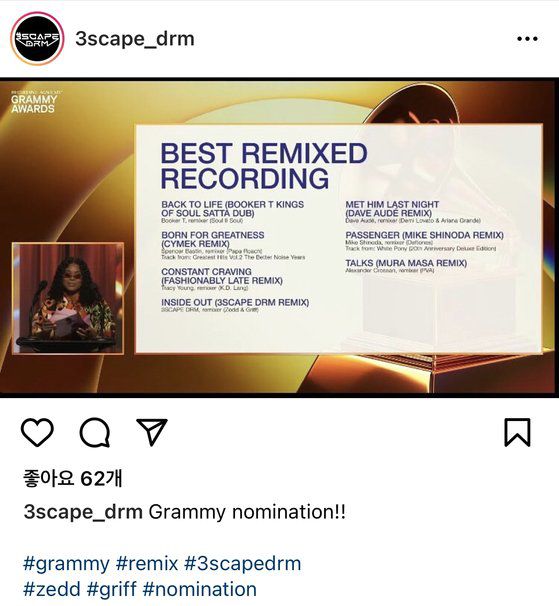 [사진 이스케이프드림 인스타그램 캡처]