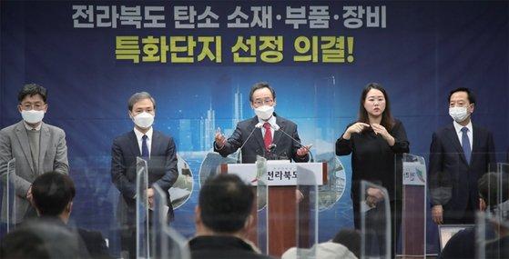 1월 26일 전라북도 탄소 특화단지 선정 관련 기자회견을 가진 송하진 전북도지사(가운데). / 사진:전북도청