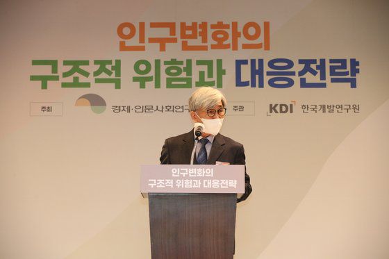 1일 서울 서초구 엘타워에서 열린 ‘인구 변화의 구조적 위험과 대응 전략’ 토론회에서 정해구 경제ㆍ인문사회연구회 이사장이 환영사를 하고 있다. 사진 한국개발연구원(KDI)