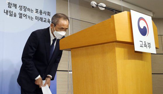 강태중 한국교육과정평가원장이 15일 정부세종청사 교육부 브리핑실에서 '법원의 2022학년도 대학수학능력시험 생명과학Ⅱ 20번 문항의 정답 취소 판결'에 대해 수험생과 학부모, 선생님께 사과한 뒤 평가원장직을 사퇴하고 있다. 뉴스1
