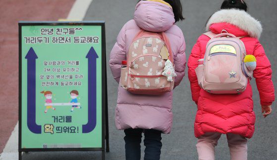 14일 서울 시내 한 초등학교에서 학생들이 등교하고 있다. 연합뉴스