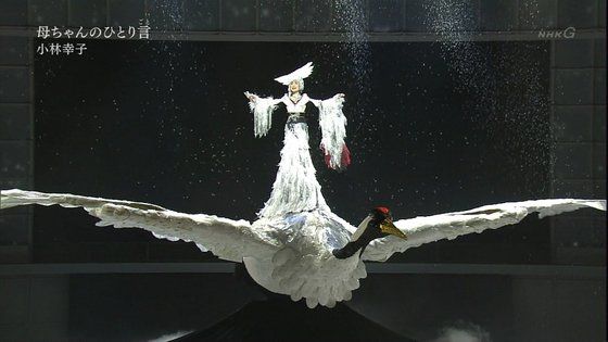 학을 타고 '홍백가합전' 무대에 등장한 일본 엔카 가수 고바야시 사치코. [사진 NHK방송화면 캡처]