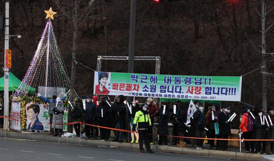 24일 오후 서울 강남구 삼성서울병원 앞에서 열린 박근혜 전 대통령 석방 축하 및 건강 기원 집회(제215차 태극기집회)에서 지지자들이 환호하고 있다. 뉴시스