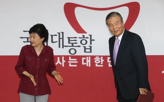 2012년 9월 5일 당시 박근혜 새누리당 대통령 후보가 서울 여의도 새누리당사에서 열린 대통령 선거대책기구 임명장 수여식에 참석해 김종인(오른쪽) 국민행복추진위원장에게 임명장을 수여하고 있다. 중앙포토