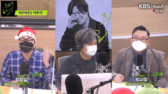 24일 오후 방송된 KBS라디오 '주진우 라이브' 방송 화면. [유튜브 채널 캡처]