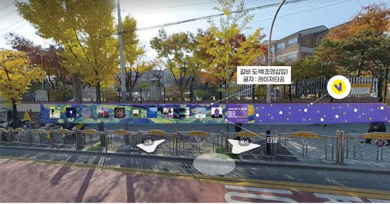 대구 서구 비산동 대성초등학교에 만들어질 BTS 멤버 '뷔' 테마 벽화거리 조성 계획. 사진 대구 서구