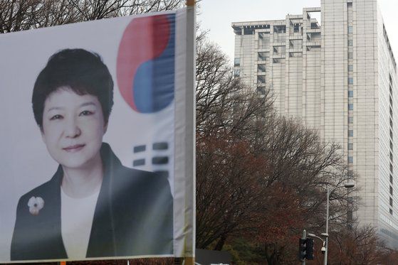 지난 24일 박근혜 전 대통령이 입원 중인 서울 강남구 삼성서울병원 앞에 박 전 대통령의 쾌유를 기원하는 현수막이 설치돼 있다. 뉴스1
