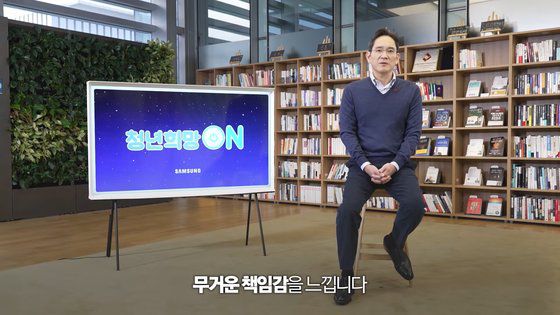 정의선 현대차그룹 회장. [사진 청와대 페이스북 캡처]