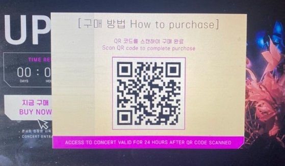 영화 '돈룩업'의 한 장면 [사진 네이버 영화, 인터넷 캡쳐]