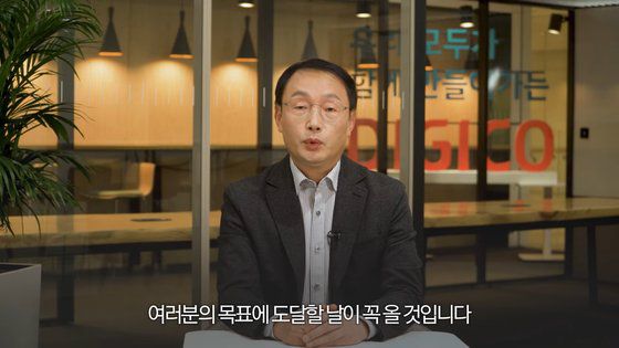 최정우 포스코그룹 회장. [사진 청와대 페이스북 캡처]