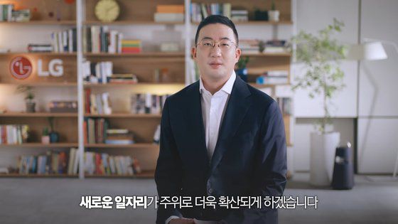 구현모 KT 대표. [사진 청와대 페이스북 캡처]