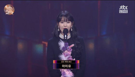 지난해 정규 5집 '라일락' 외에도 악뮤와 함께한 '낙하', 하반기에 발표한 싱글 '스트로베리 문'과 '겨울잠' 등 쉬지 않고 음악을 만들어온 아이유는 "20대의 마지막이라 더 열심히 음악을 만들었는데 많이 사랑해주셔서 덕분에 20대를 행복하게 잘 닫은 것 같다"고 수상소감을 밝혔다. JTBC 캡쳐