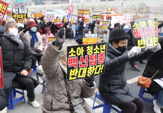8일 오후 서울 종로구 광화문 네거리 일대에서 전국학부모단체연합 회원들이 백신패스 반대 및 국민선택권 보장 촉구 집회를 하고 있다. 뉴스1