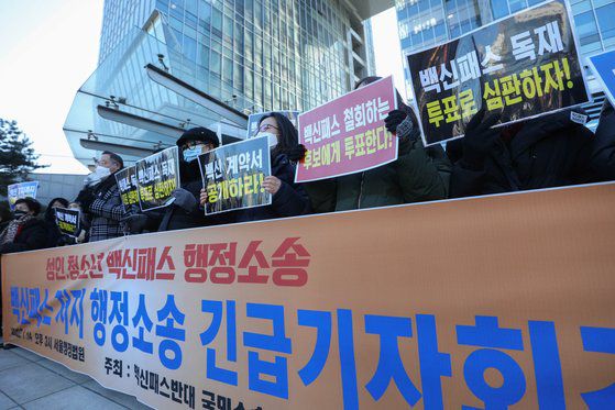 전국학부모단체연합·백신패스반대국민소송연합 등 시민단체 회원들이 14일 서울 서초구 서울행정법원 앞에서 방역패스 도입 집행정지 신청 사건의 심문을 마치고 기자회견을 하고 있다. 뉴스1